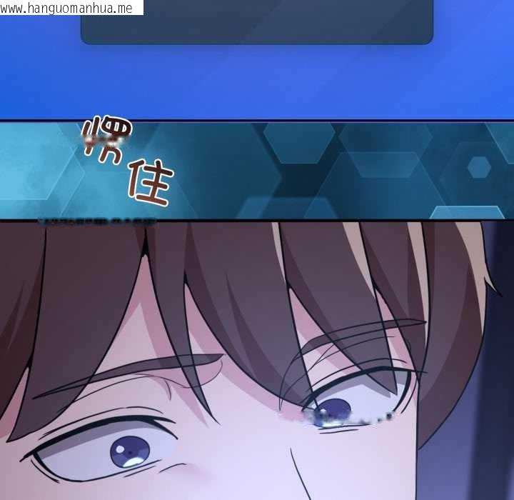 韩国漫画男人止步韩漫_男人止步-第35话在线免费阅读-韩国漫画-第169张图片