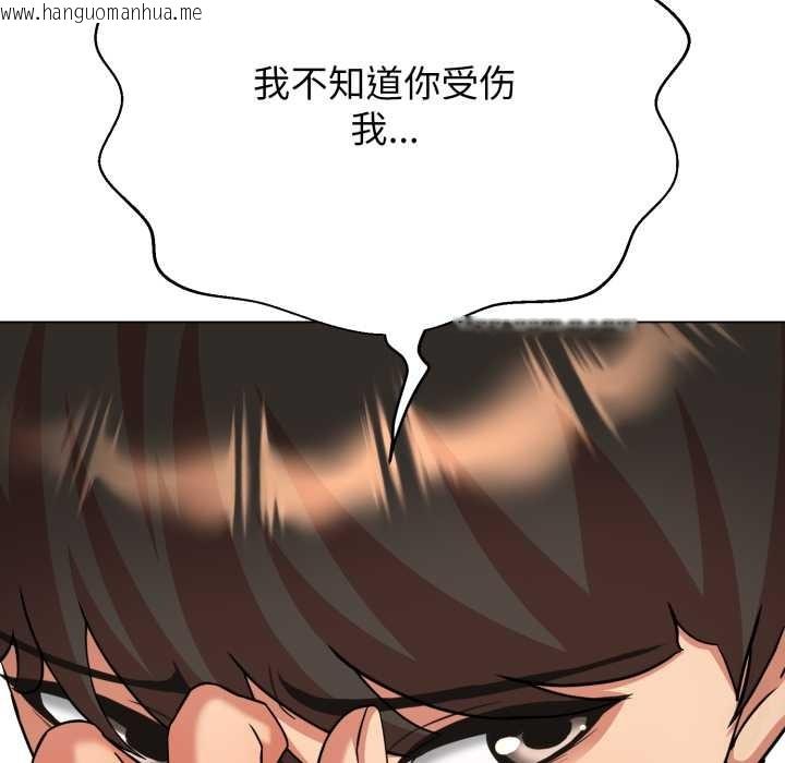 韩国漫画黑帮千金养成记/刺龙刺凤的女友韩漫_黑帮千金养成记/刺龙刺凤的女友-第6话在线免费阅读-韩国漫画-第256张图片