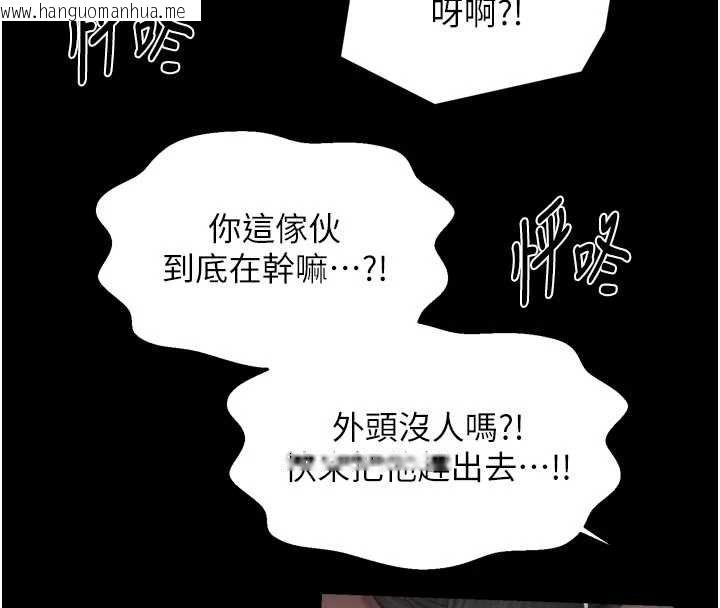 韩国漫画最强家丁韩漫_最强家丁-第66话-一切由我结束在线免费阅读-韩国漫画-第158张图片