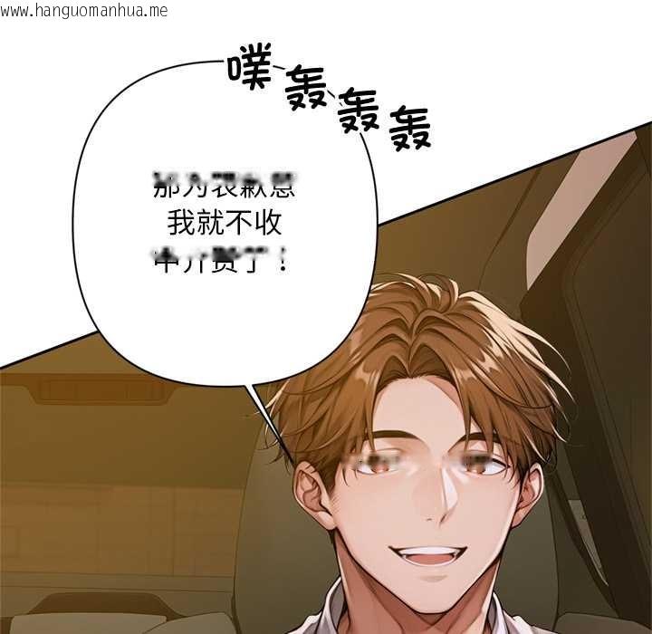 韩国漫画交易以外/成为房地产大亨的我韩漫_交易以外/成为房地产大亨的我-第2话在线免费阅读-韩国漫画-第201张图片