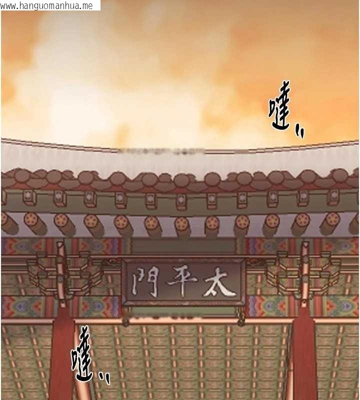 韩国漫画最强家丁韩漫_最强家丁-第65话-孩子的爸…是你在线免费阅读-韩国漫画-第142张图片