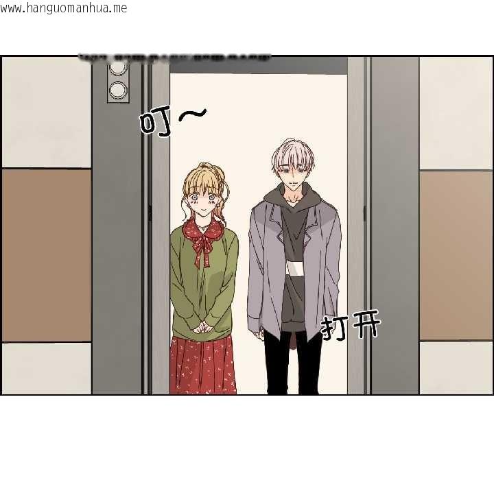 韩国漫画纯洁之罪韩漫_纯洁之罪-第32话在线免费阅读-韩国漫画-第47张图片