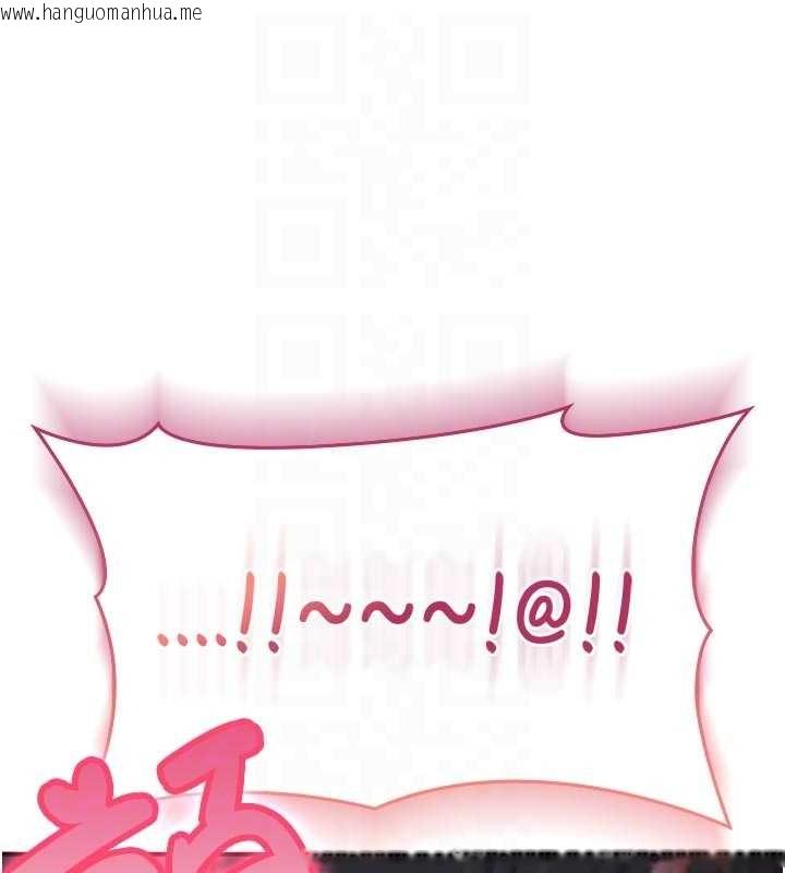 韩国漫画诅咒性转物语韩漫_诅咒性转物语-第2话-这个大叔…让我湿透了?在线免费阅读-韩国漫画-第52张图片