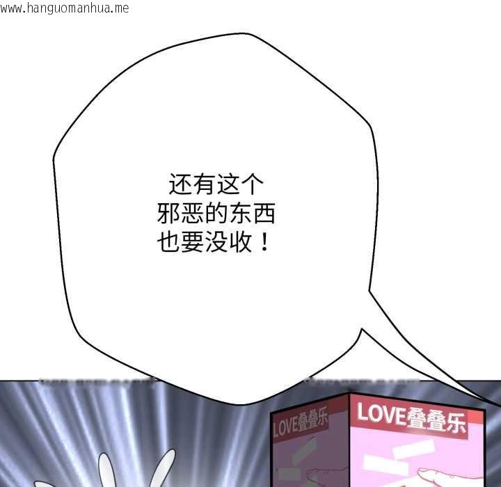 韩国漫画黑帮千金养成记/刺龙刺凤的女友韩漫_黑帮千金养成记/刺龙刺凤的女友-第4话在线免费阅读-韩国漫画-第156张图片