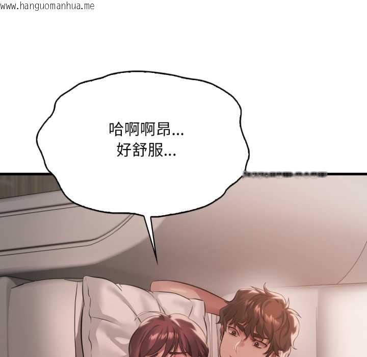 韩国漫画想要拥有她/渴望占有她韩漫_想要拥有她/渴望占有她-第94话在线免费阅读-韩国漫画-第128张图片