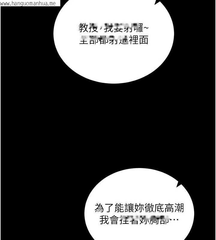 韩国漫画拜脱拜脱App韩漫_拜脱拜脱App-第45话-第一次就内射…在线免费阅读-韩国漫画-第73张图片