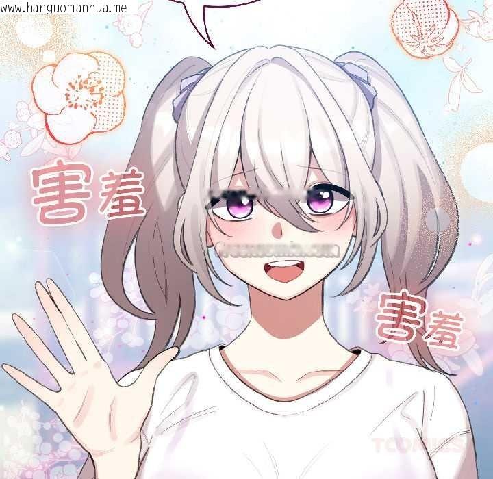 韩国漫画配角的生存任务韩漫_配角的生存任务-第43话在线免费阅读-韩国漫画-第84张图片