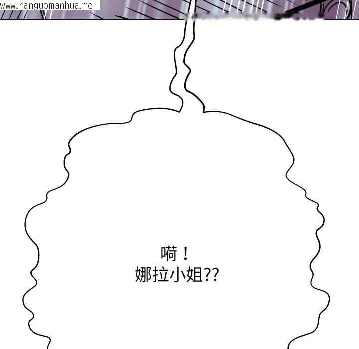 韩国漫画黑帮千金养成记/刺龙刺凤的女友韩漫_黑帮千金养成记/刺龙刺凤的女友-第4话在线免费阅读-韩国漫画-第144张图片