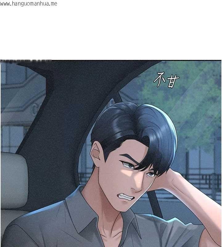 韩国漫画肉体审判韩漫_肉体审判-第31话-我还想再感受性爱的余韵在线免费阅读-韩国漫画-第5张图片