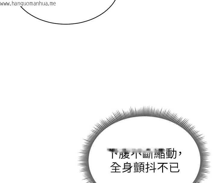 韩国漫画私密视角韩漫_私密视角-第58话-妳们姐妹真美味在线免费阅读-韩国漫画-第83张图片