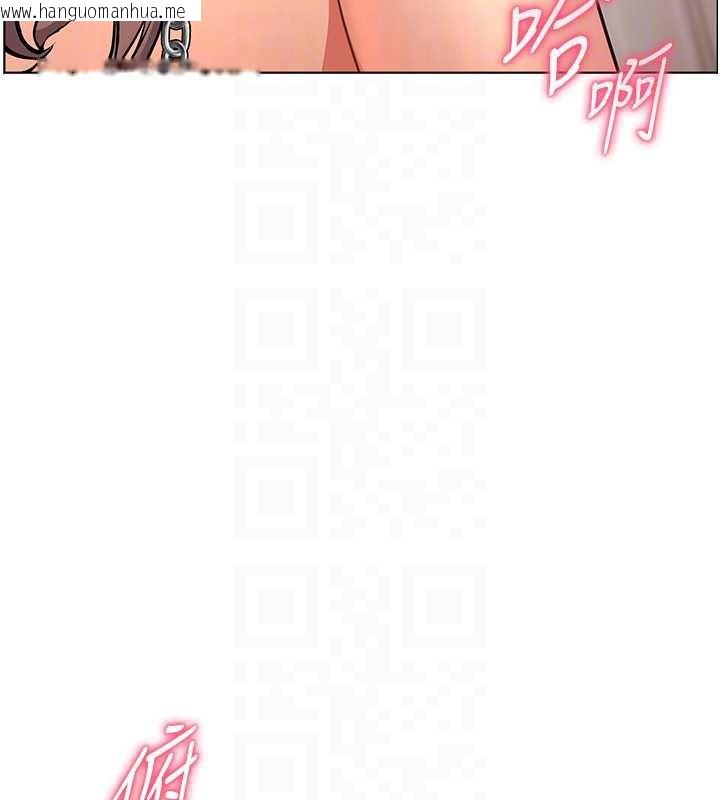 韩国漫画老师的亲密指导韩漫_老师的亲密指导-第78话-发掘老师的抖M体质在线免费阅读-韩国漫画-第65张图片