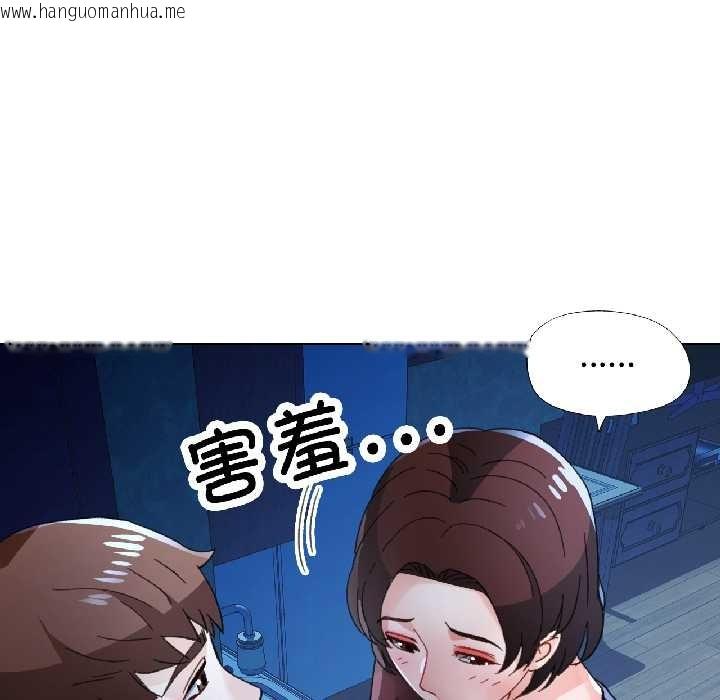 韩国漫画脱轨关系韩漫_脱轨关系-第83话在线免费阅读-韩国漫画-第67张图片