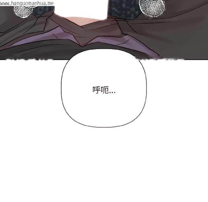 韩国漫画契约的代价/要命的契约韩漫_契约的代价/要命的契约-第7话在线免费阅读-韩国漫画-第82张图片