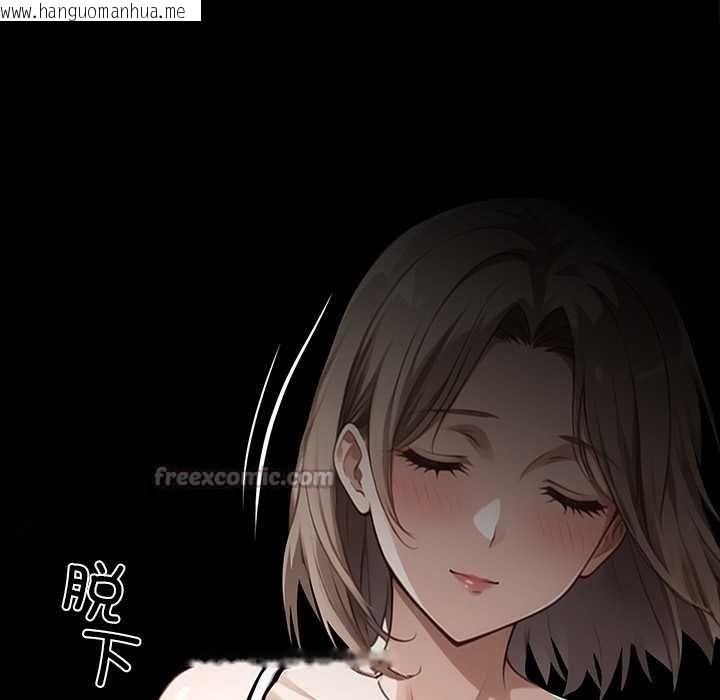 韩国漫画黑道X上班族/我身体里的那个家伙韩漫_黑道X上班族/我身体里的那个家伙-第38话在线免费阅读-韩国漫画-第224张图片