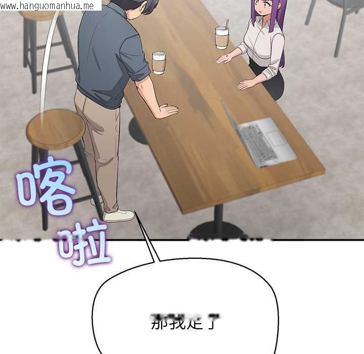 韩国漫画公主殿下要收种子啦！/公主抢孕大作战韩漫_公主殿下要收种子啦！/公主抢孕大作战-第12话在线免费阅读-韩国漫画-第121张图片