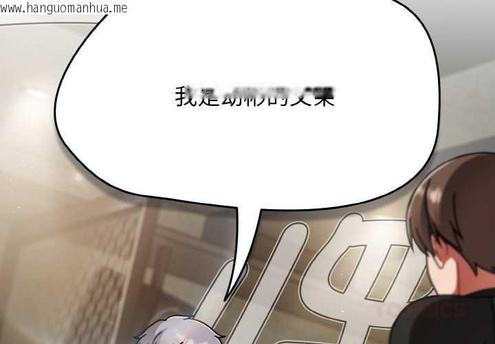 韩国漫画热情拳击馆韩漫_热情拳击馆-第53话在线免费阅读-韩国漫画-第3张图片