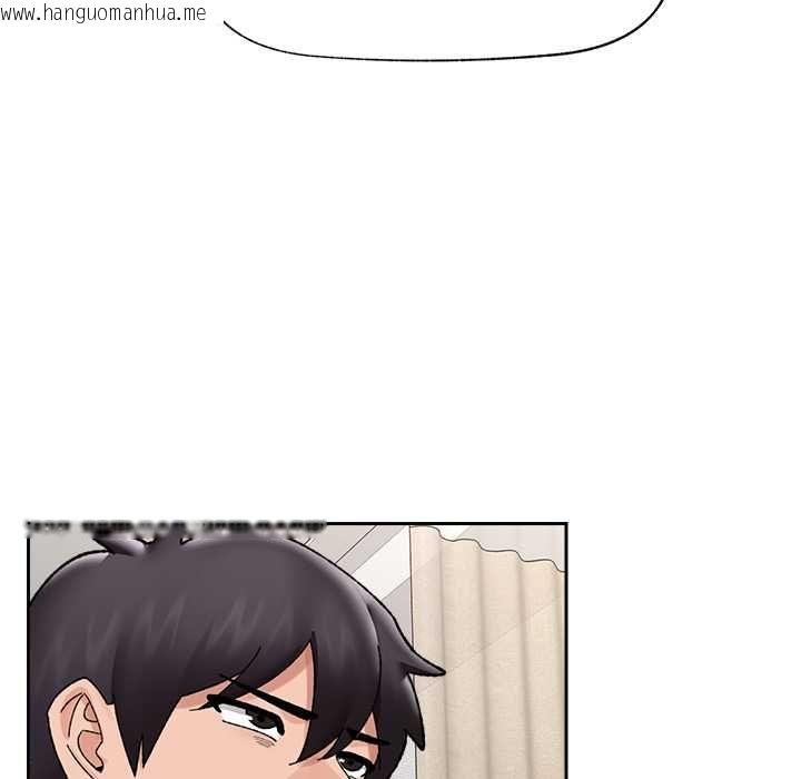 韩国漫画催眠手机韩漫_催眠手机-第48话在线免费阅读-韩国漫画-第124张图片