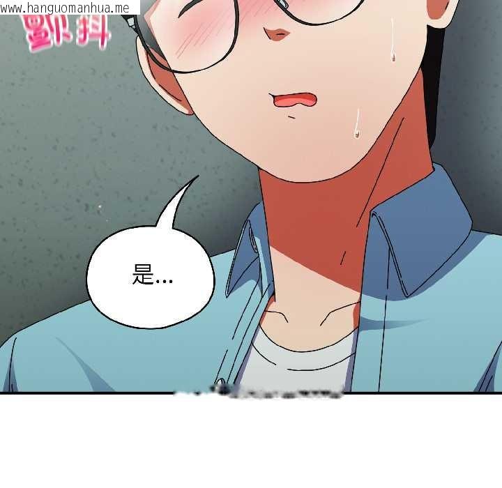 韩国漫画硬也要拍完韩漫_硬也要拍完-第20话在线免费阅读-韩国漫画-第122张图片