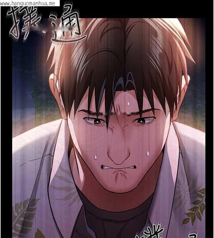 韩国漫画借妻条约韩漫_借妻条约-第26话-你老婆干起来一定很正点在线免费阅读-韩国漫画-第143张图片