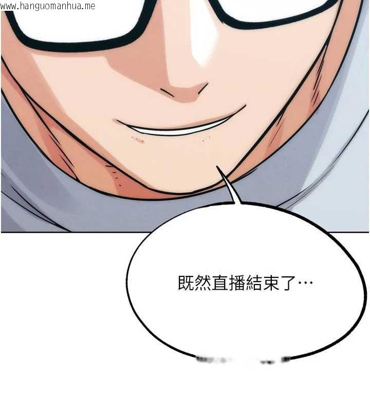 韩国漫画G斗吧!真人肉搏王韩漫_G斗吧!真人肉搏王-第31话-青梅竹马的诱人上围在线免费阅读-韩国漫画-第125张图片