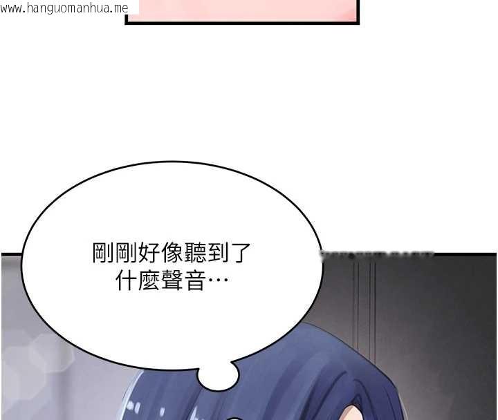 韩国漫画黑道千金韩漫_黑道千金-第63话-调教不听话的小太妹在线免费阅读-韩国漫画-第12张图片