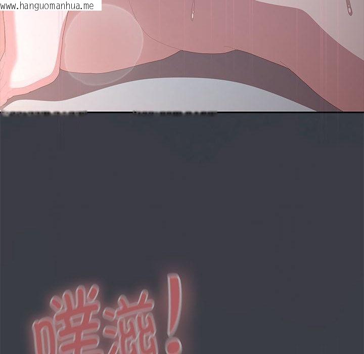 韩国漫画大企业里的小秘密/在大企业当废柴韩漫_大企业里的小秘密/在大企业当废柴-第65话在线免费阅读-韩国漫画-第142张图片