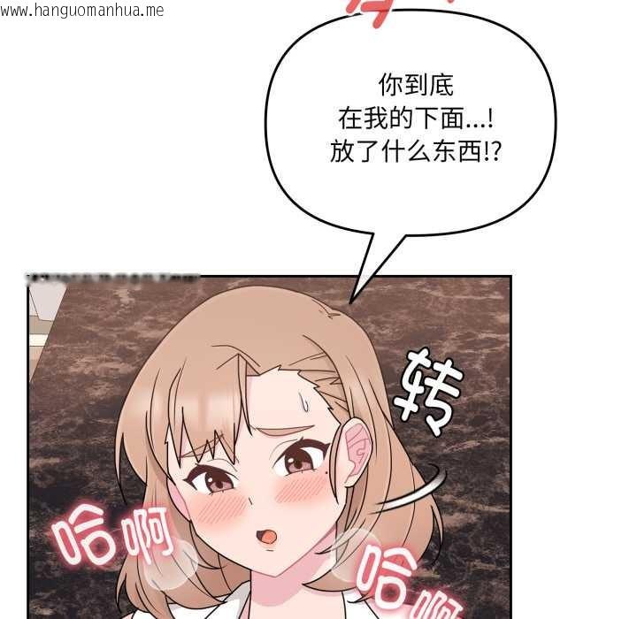 韩国漫画爱的调味课/新娘料理课程韩漫_爱的调味课/新娘料理课程-第5话在线免费阅读-韩国漫画-第25张图片