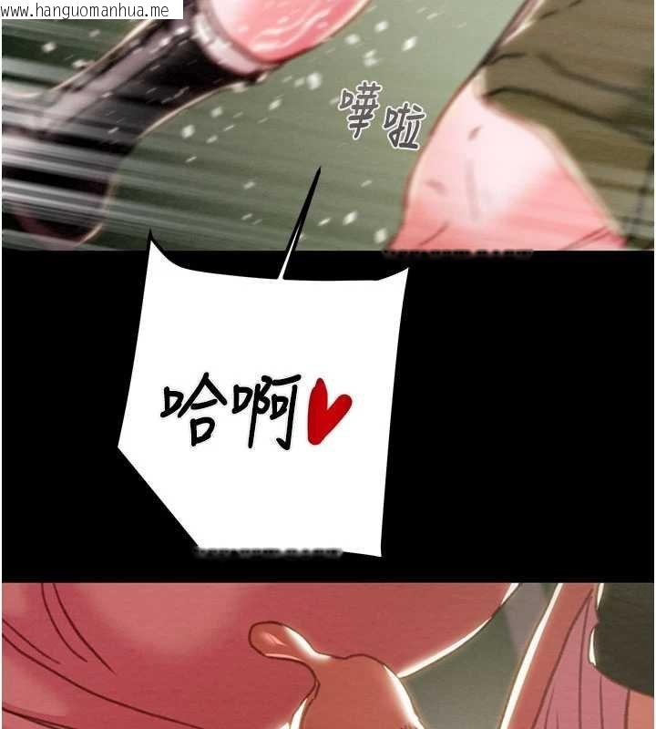 韩国漫画掠夺行动韩漫_掠夺行动-第84话-自己骑上来摇!在线免费阅读-韩国漫画-第141张图片