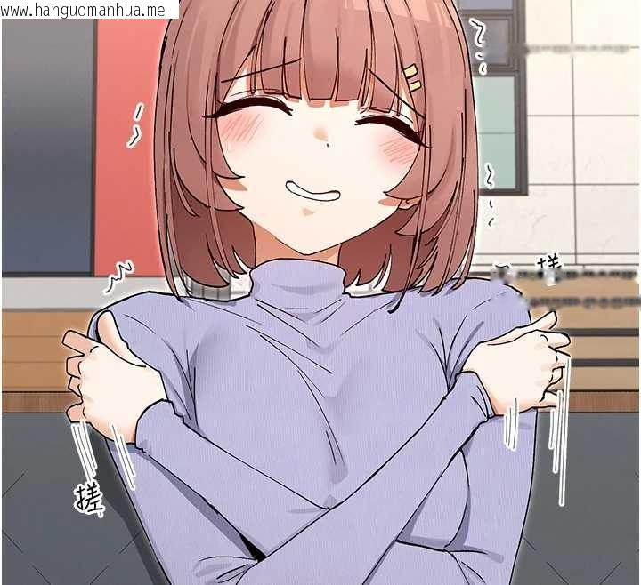 韩国漫画女神都在看这些?韩漫_女神都在看这些?-最终话-祝你们幸福在线免费阅读-韩国漫画-第83张图片