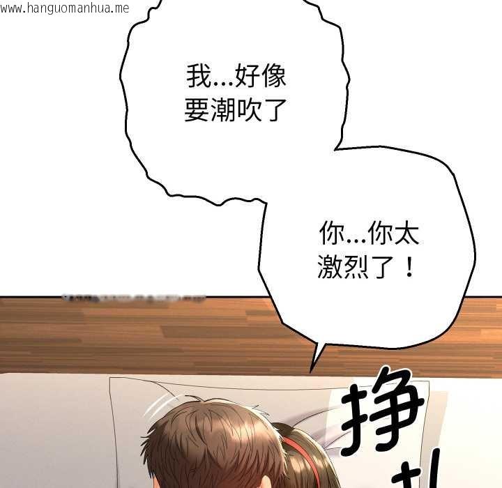 韩国漫画她们教会我的事/全员交往中韩漫_她们教会我的事/全员交往中-第10话在线免费阅读-韩国漫画-第6张图片