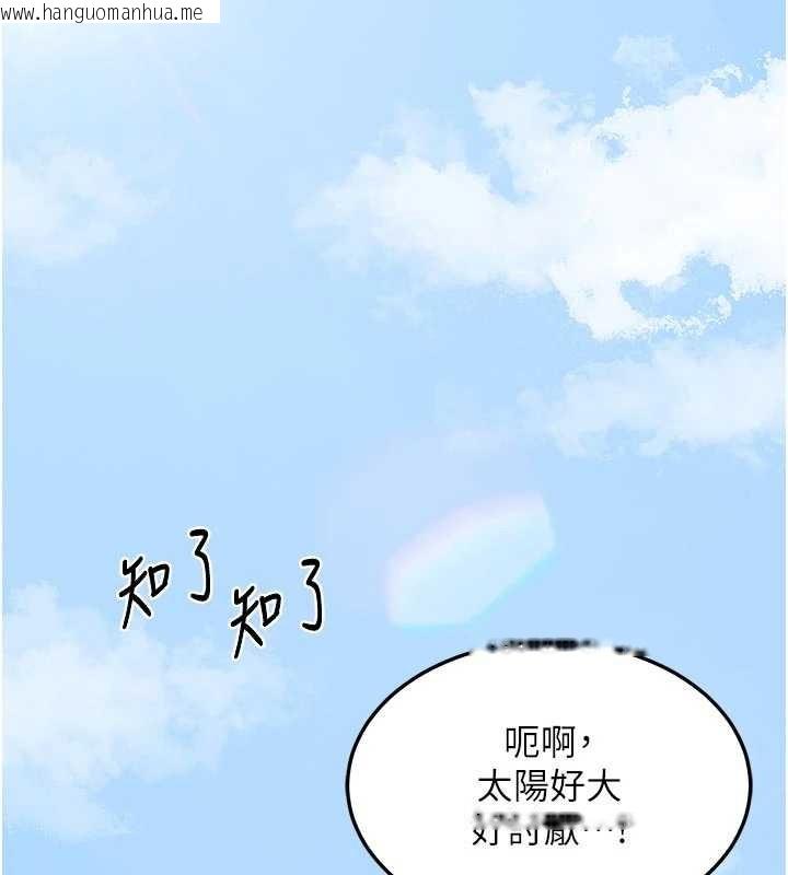 韩国漫画熟女交换计划韩漫_熟女交换计划-第50话-致承的性爱计划揭开序幕在线免费阅读-韩国漫画-第170张图片