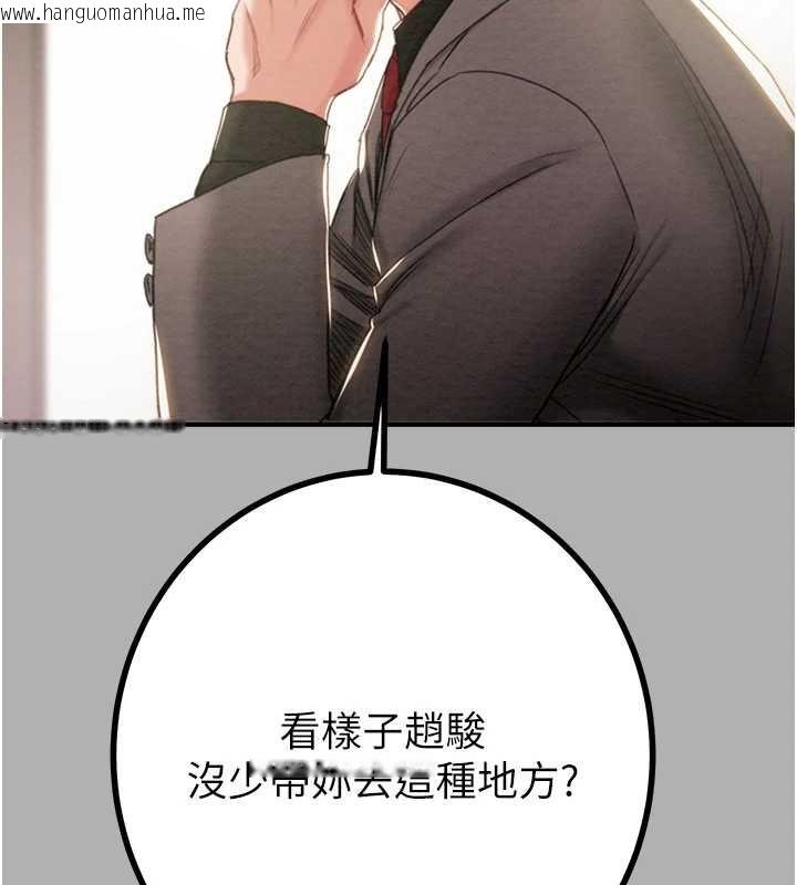 韩国漫画掠夺行动韩漫_掠夺行动-第85话-他操了妳几次?在线免费阅读-韩国漫画-第188张图片