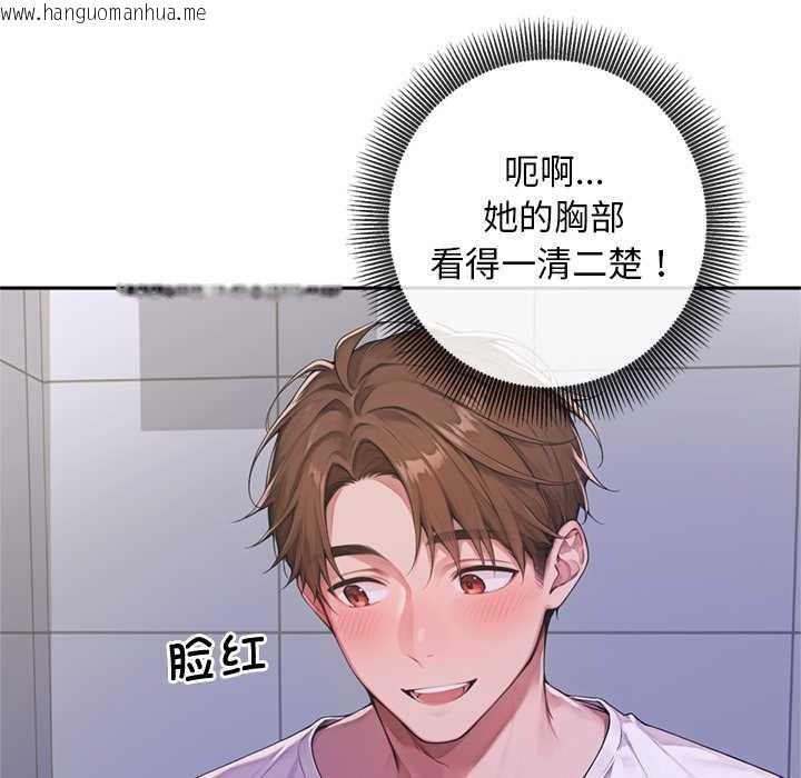 韩国漫画交易以外/成为房地产大亨的我韩漫_交易以外/成为房地产大亨的我-第3话在线免费阅读-韩国漫画-第227张图片