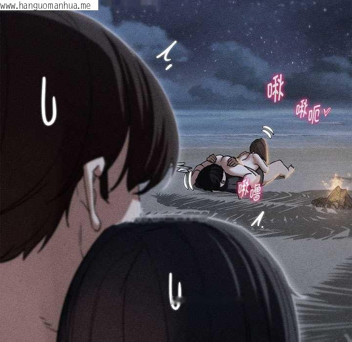 韩国漫画危险同学会韩漫_危险同学会-第96话在线免费阅读-韩国漫画-第13张图片