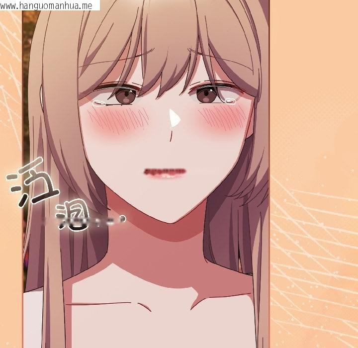 韩国漫画爱上你也好韩漫_爱上你也好-第43话在线免费阅读-韩国漫画-第164张图片