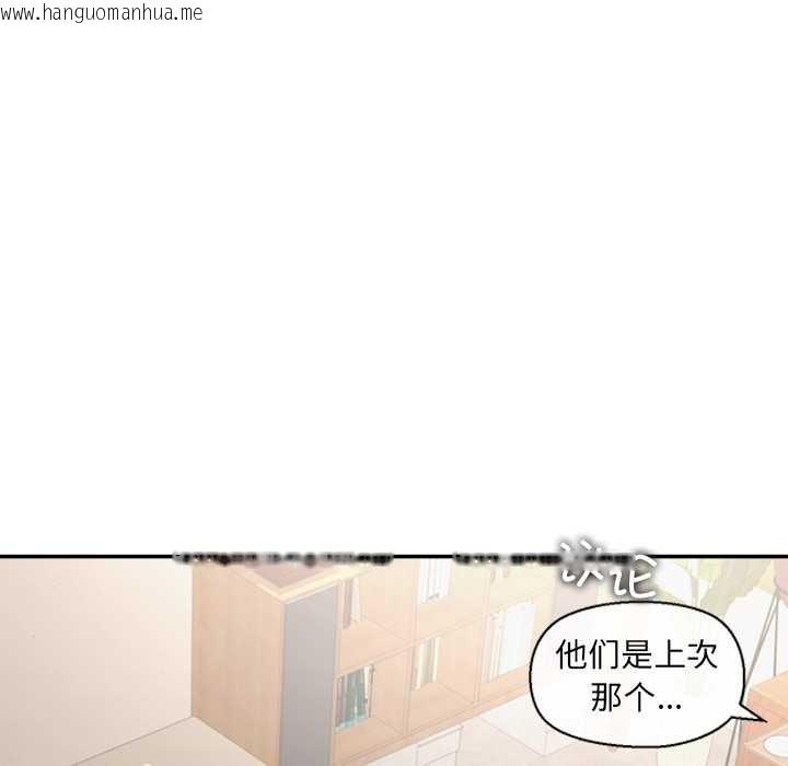 韩国漫画公主殿下要收种子啦！/公主抢孕大作战韩漫_公主殿下要收种子啦！/公主抢孕大作战-第13话在线免费阅读-韩国漫画-第109张图片