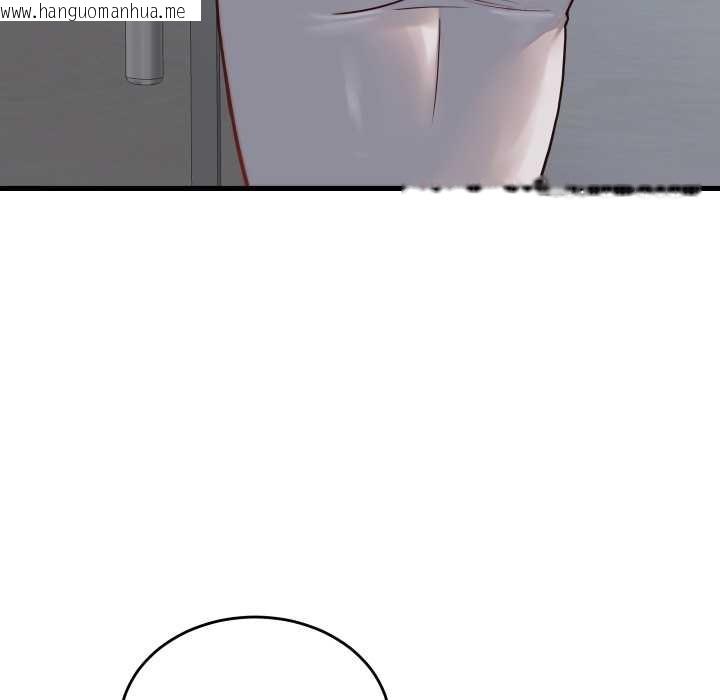 韩国漫画少爷的替身韩漫_少爷的替身-第30话在线免费阅读-韩国漫画-第56张图片