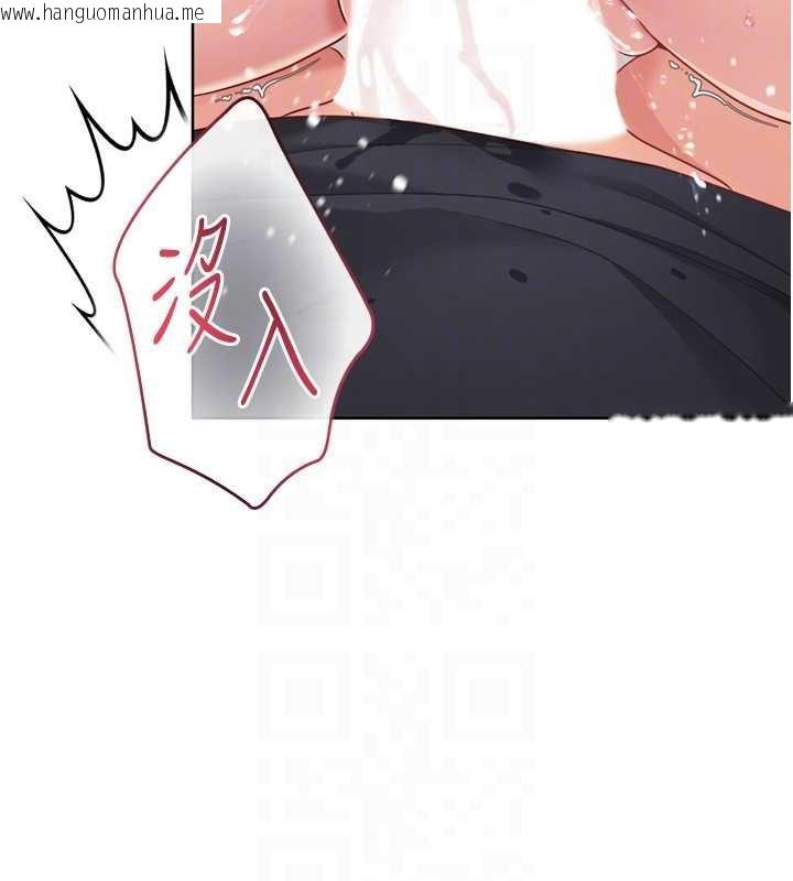 韩国漫画Set-up!排球少女韩漫_Set-up!排球少女-第76话-我的小穴和别人不同等级在线免费阅读-韩国漫画-第68张图片