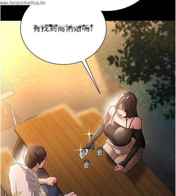 韩国漫画借妻条约韩漫_借妻条约-第27话-我喜欢被他强暴的感觉在线免费阅读-韩国漫画-第51张图片