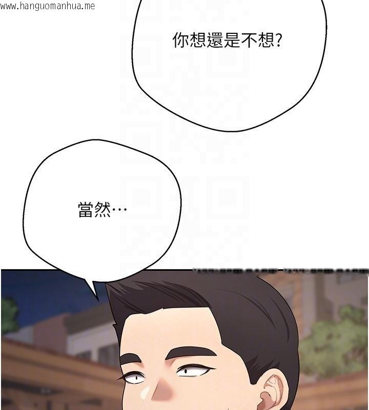 韩国漫画币转人生韩漫_币转人生-第51话-霸道的哥哥也好有魅力在线免费阅读-韩国漫画-第47张图片