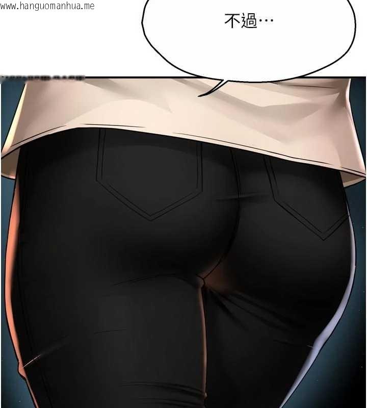 韩国漫画痒乐多阿姨韩漫_痒乐多阿姨-第87话-宣睿的选择在线免费阅读-韩国漫画-第23张图片