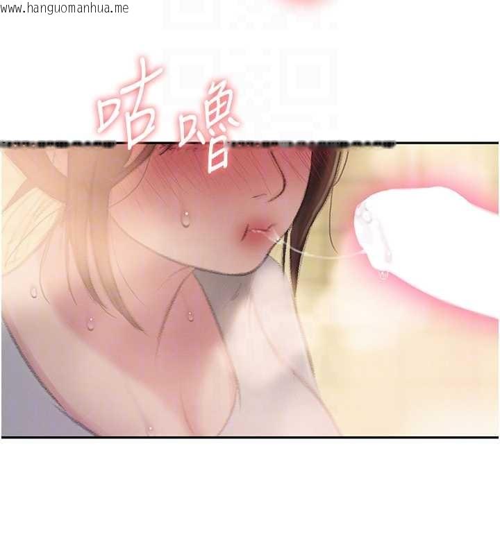 韩国漫画恋爱大富翁韩漫_恋爱大富翁-最终话-妳是我最终的归处在线免费阅读-韩国漫画-第100张图片