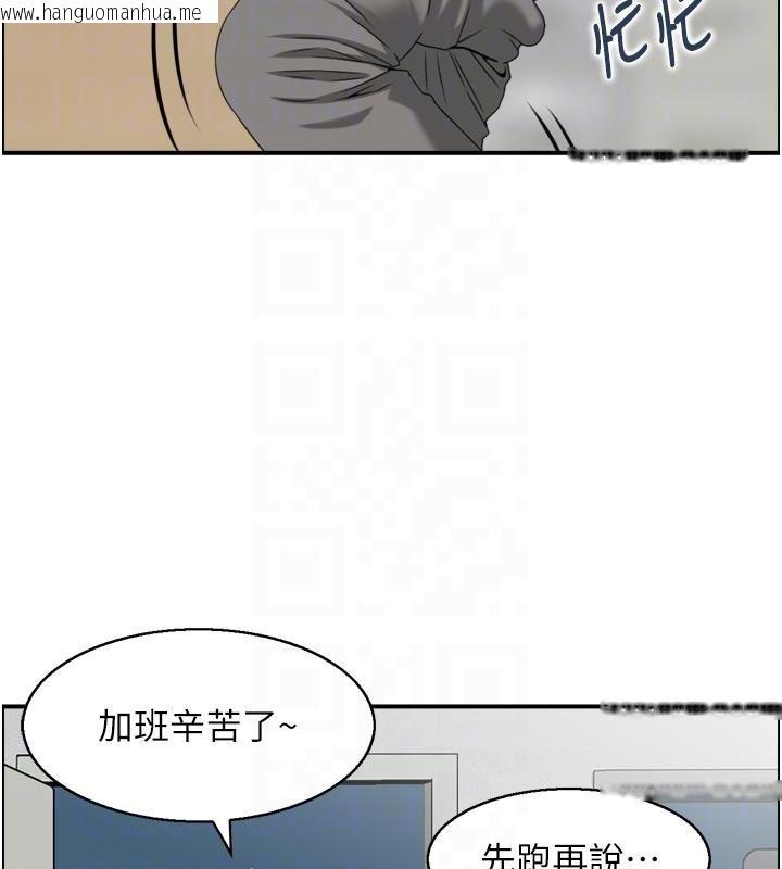 韩国漫画情欲宝鉴韩漫_情欲宝鉴-第8话-昨晚的事我都看到了在线免费阅读-韩国漫画-第46张图片