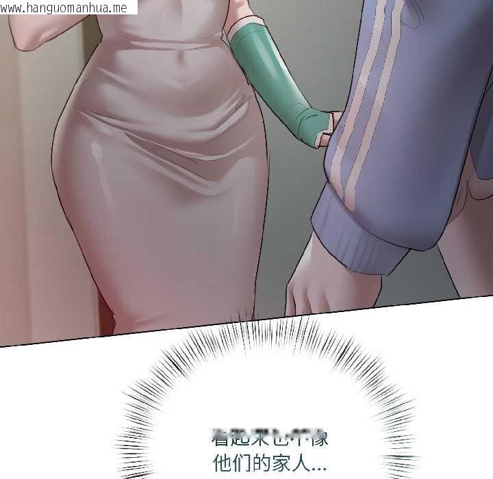 韩国漫画契约的代价/要命的契约韩漫_契约的代价/要命的契约-第5话在线免费阅读-韩国漫画-第78张图片