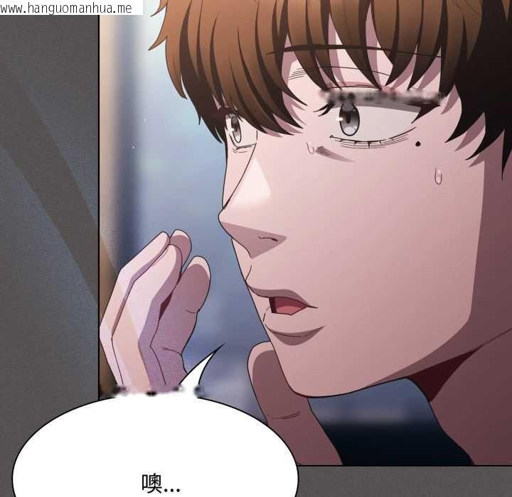 韩国漫画神圣陷阱韩漫_神圣陷阱-第25话在线免费阅读-韩国漫画-第169张图片