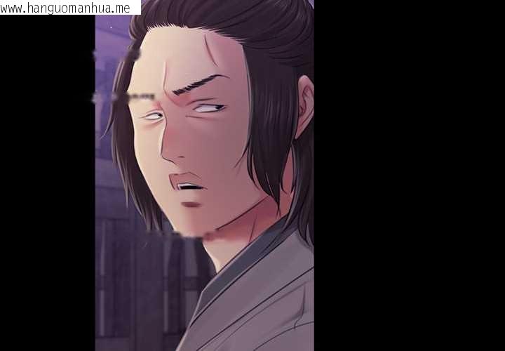 韩国漫画小姐韩漫_小姐-第100话在线免费阅读-韩国漫画-第2张图片