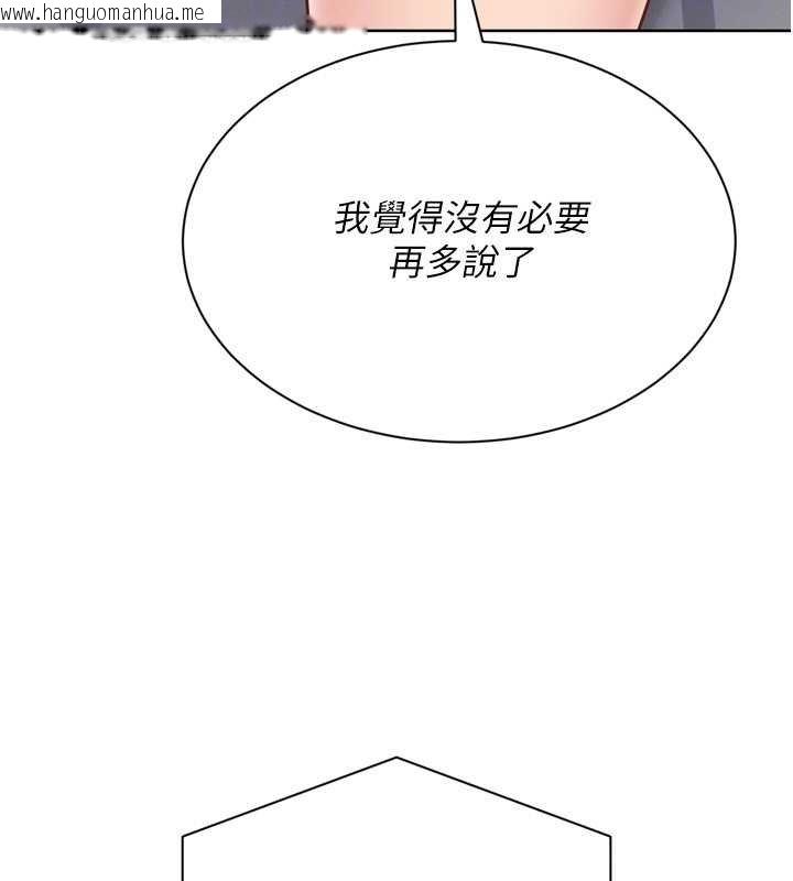 韩国漫画Set-up!排球少女韩漫_Set-up!排球少女-第76话-我的小穴和别人不同等级在线免费阅读-韩国漫画-第166张图片