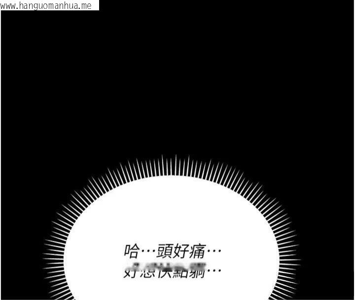韩国漫画借妻条约韩漫_借妻条约-第27话-我喜欢被他强暴的感觉在线免费阅读-韩国漫画-第151张图片