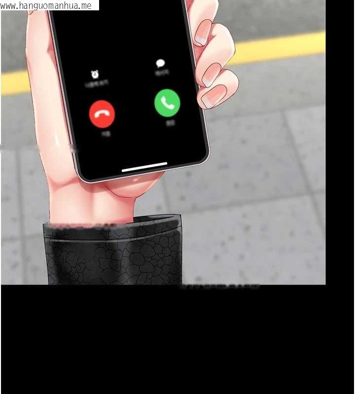 韩国漫画复仇母女丼韩漫_复仇母女丼-第132话-我愿为你做牛做马在线免费阅读-韩国漫画-第7张图片