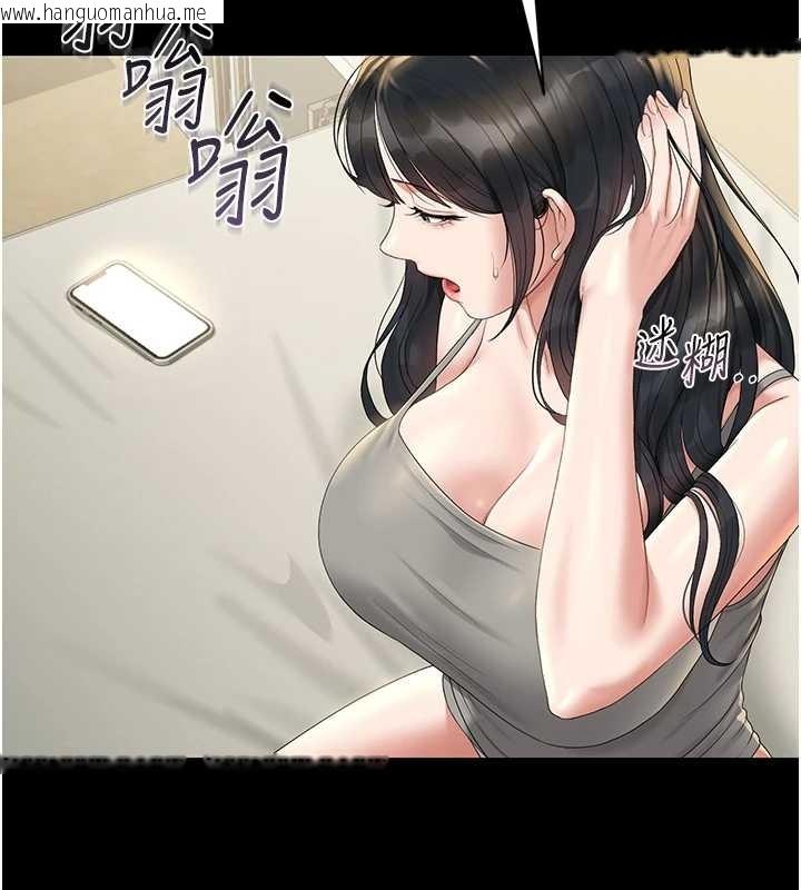 韩国漫画猎艳管理员韩漫_猎艳管理员-第19话-需要「安慰」就告诉我在线免费阅读-韩国漫画-第25张图片